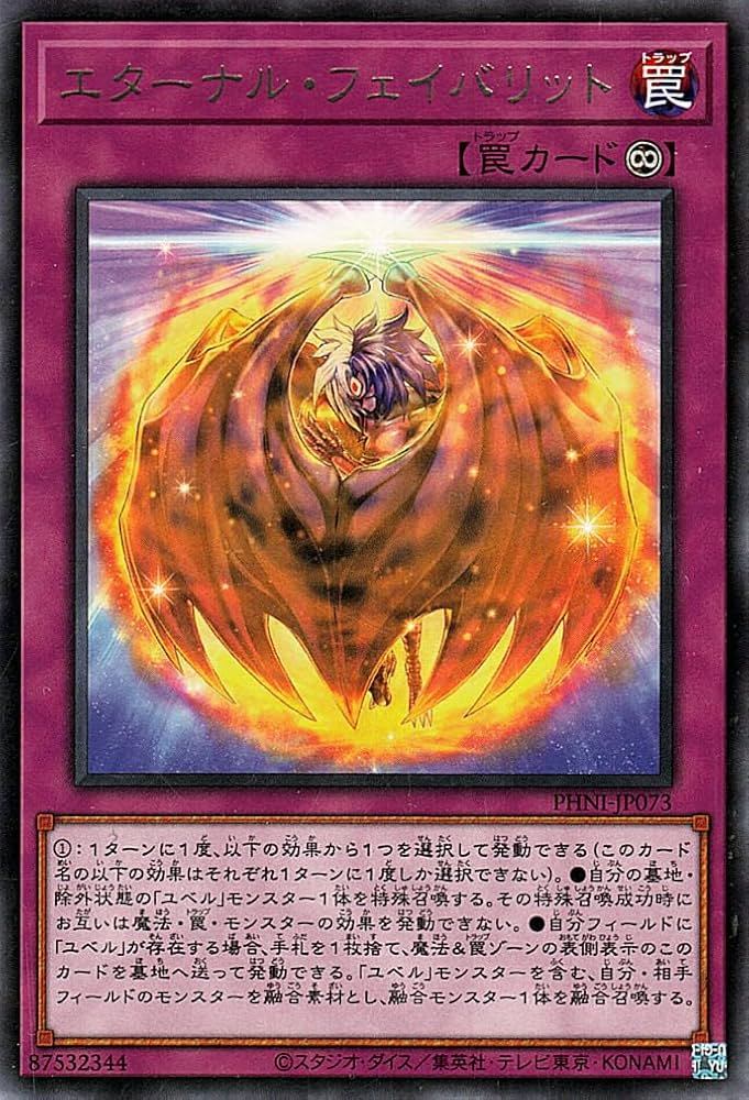 遊戯王 PHANTOM NIGHTMARE Amazon.co.jp: 遊戯王OCGデュエルモンスターズ PHANTOM