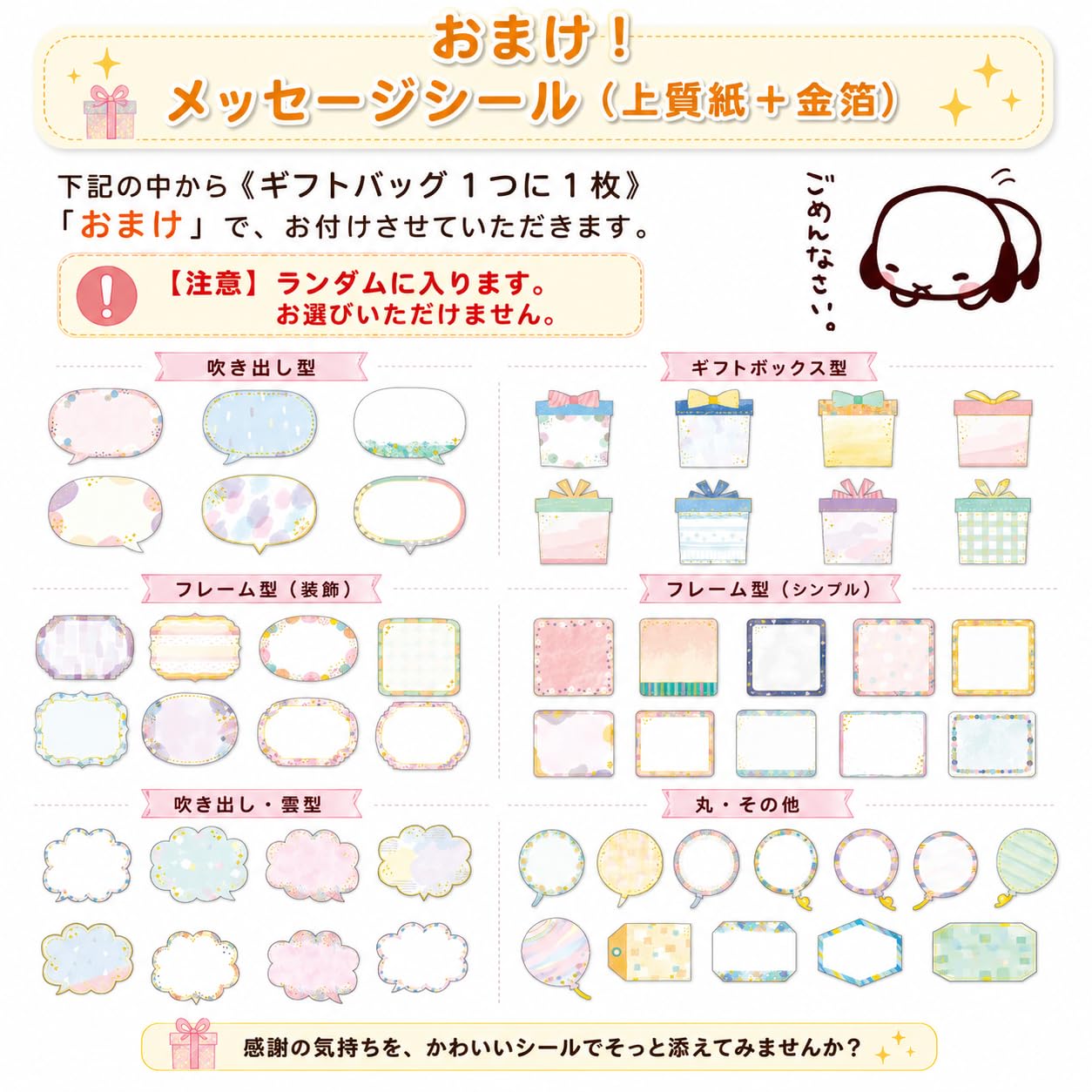 Amazon.co.jp: ホットアイマスク アソート【6枚入 × 2セット】（2人
