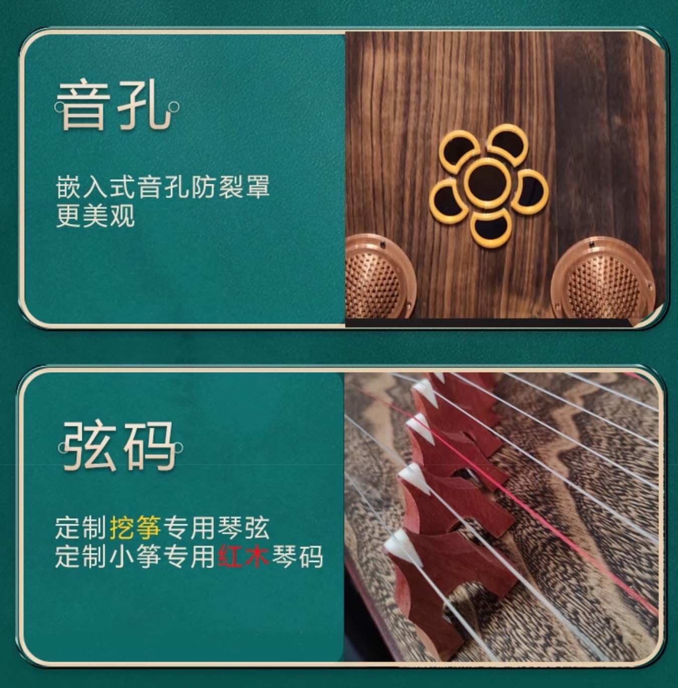 Guzhengs