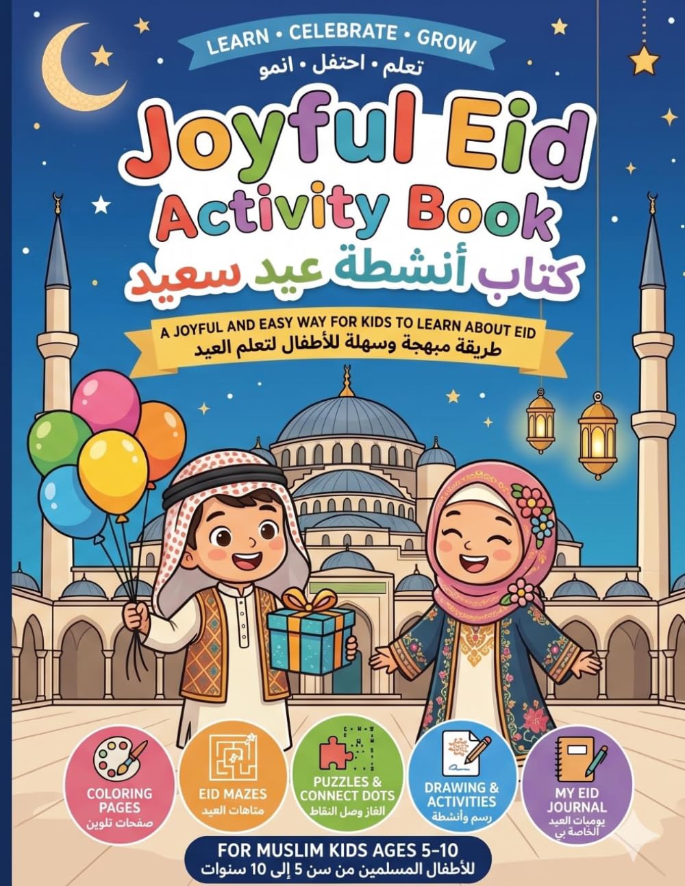 Joyful Eid Activity Book: A Fun and Educational Journey to Celebrate the Joy of Eid!