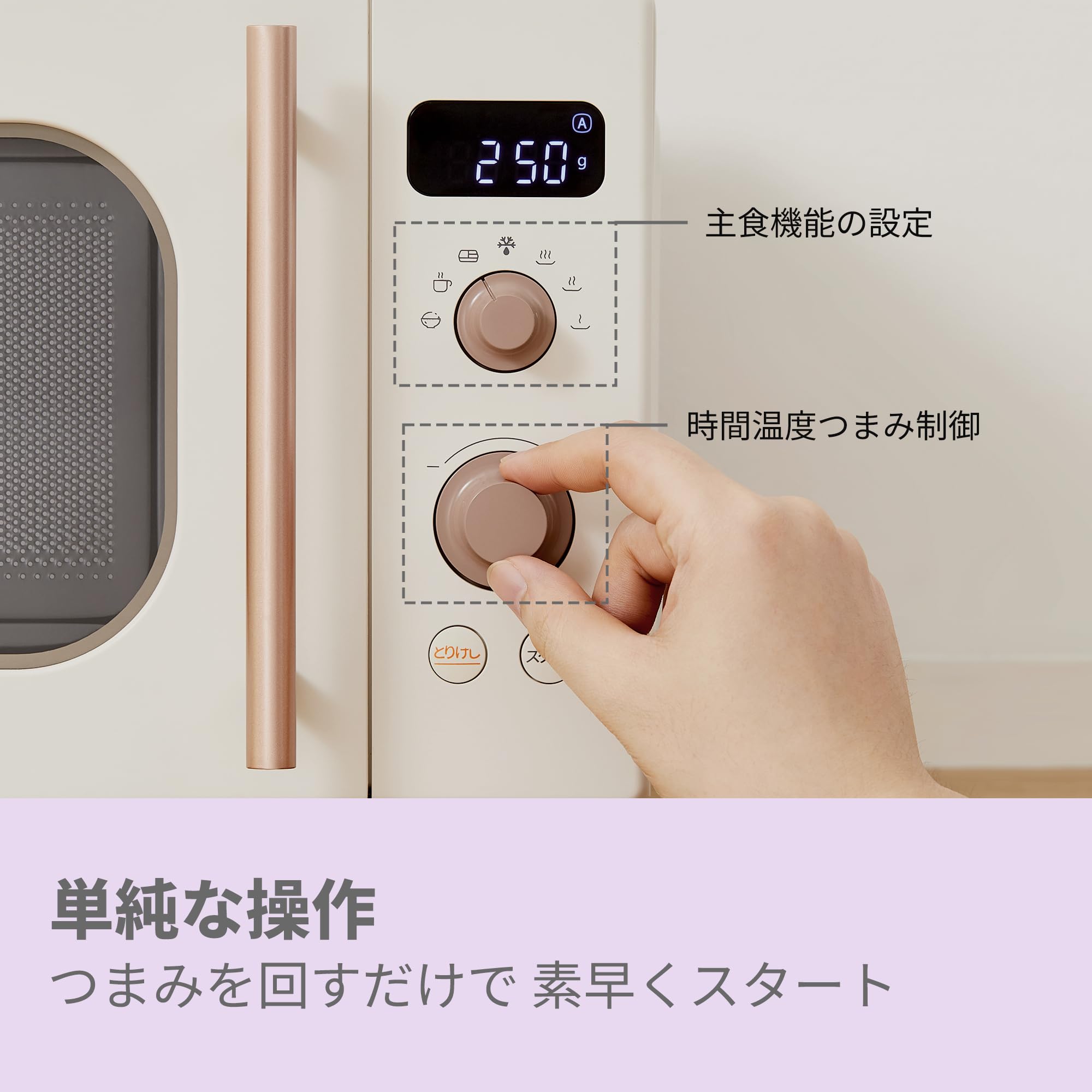 コンフィー(COMFEE')' 電子レンジ 17L ターンテーブル 単機能 全国対応 自動メニュー・解凍機能付き ダイヤル式 レトロスタイル 650W出力 カンタン操作 シンプル 一人暮らし 省スペース コンパクト 液晶ディスプレイ搭載【2年メーカー - 1