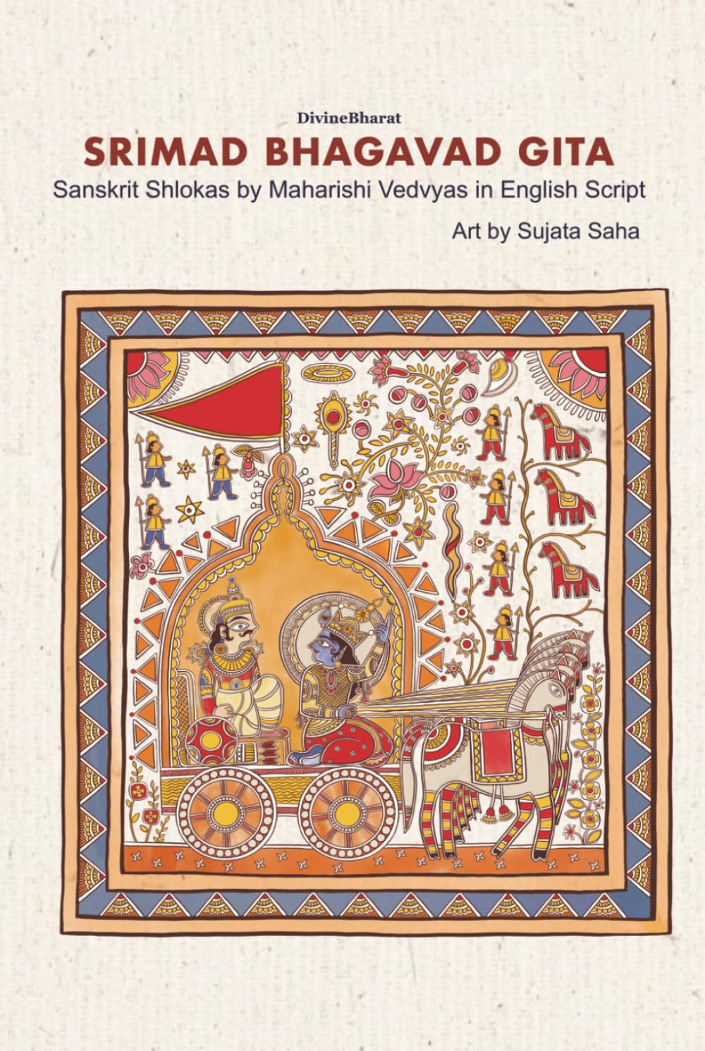 SRIMAD BHAGAVAD GITA: Sanskrit Shlokas by Maharishi Vedvyasa in English Script