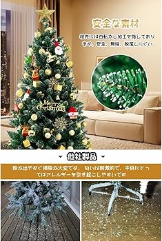 Amazon | Demanca クリスマスツリー(180cm) 【粉なし・超リアル 雪化粧 Amazon | Demanca クリスマスツリー(180cm) 【粉なし・超リアル 雪化粧