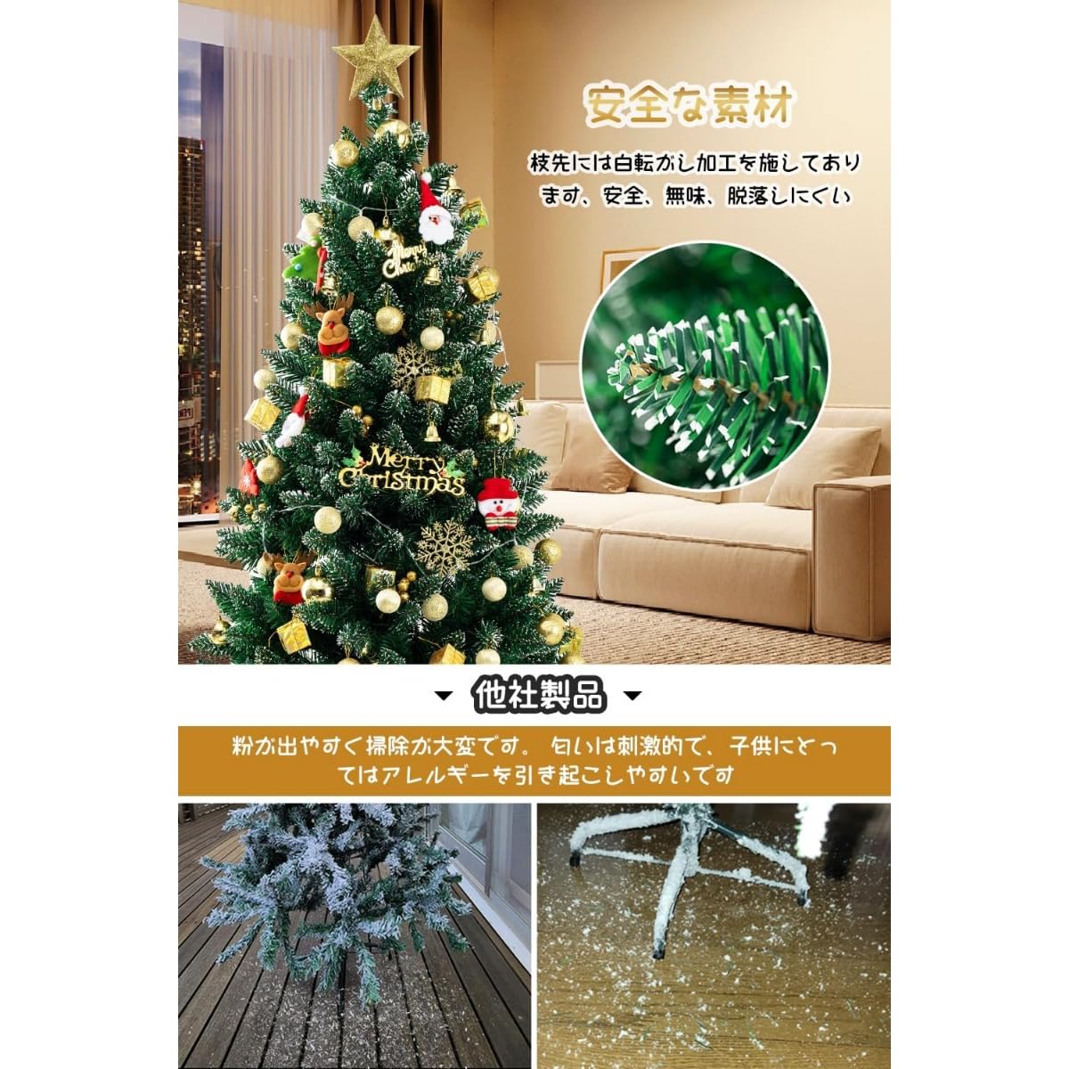 Amazon | Demanca クリスマスツリー(180cm) 【粉なし・超リアル 雪化粧