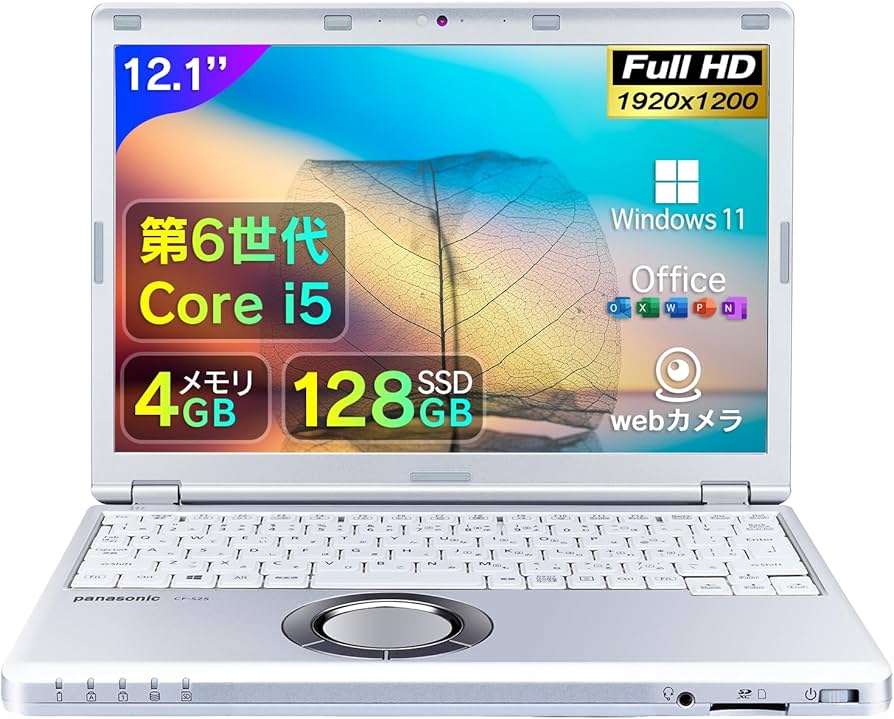 Amazon.co.jp: 【整備済み品】ノートパソコン office付き Windows11 CF Amazon.co.jp: 【整備済み品】ノートパソコン office付き Windows11 CF