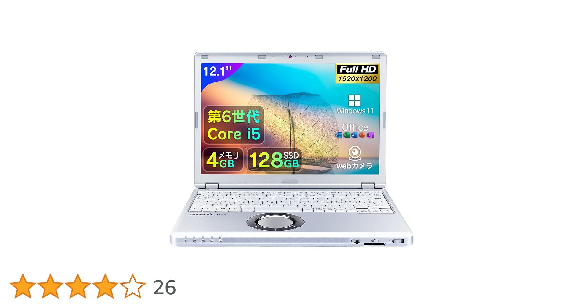 Amazon.co.jp: 【整備済み品】ノートパソコン office付き Windows11 CF Amazon.co.jp: 【整備済み品】ノートパソコン office付き Windows11 CF