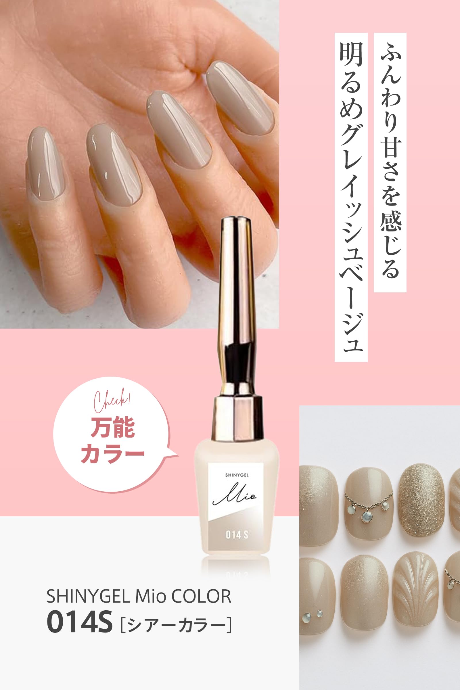 Amazon | 【ボトルタイプ】SHINYGEL シャイニージェル ジェルネイル