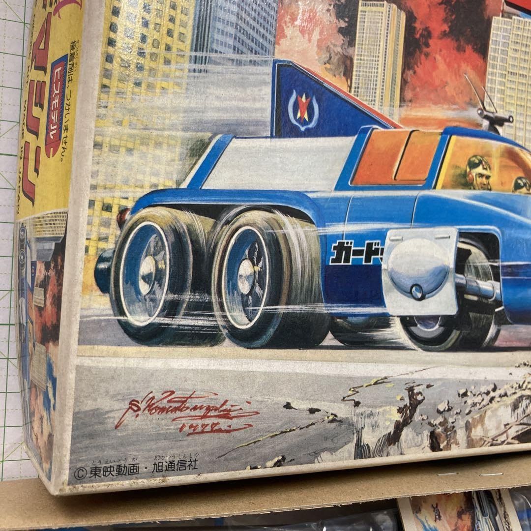 70年代旧バンダイ製！惑星ロボ ダンガードA☆ガードマシン！ゼンマイ