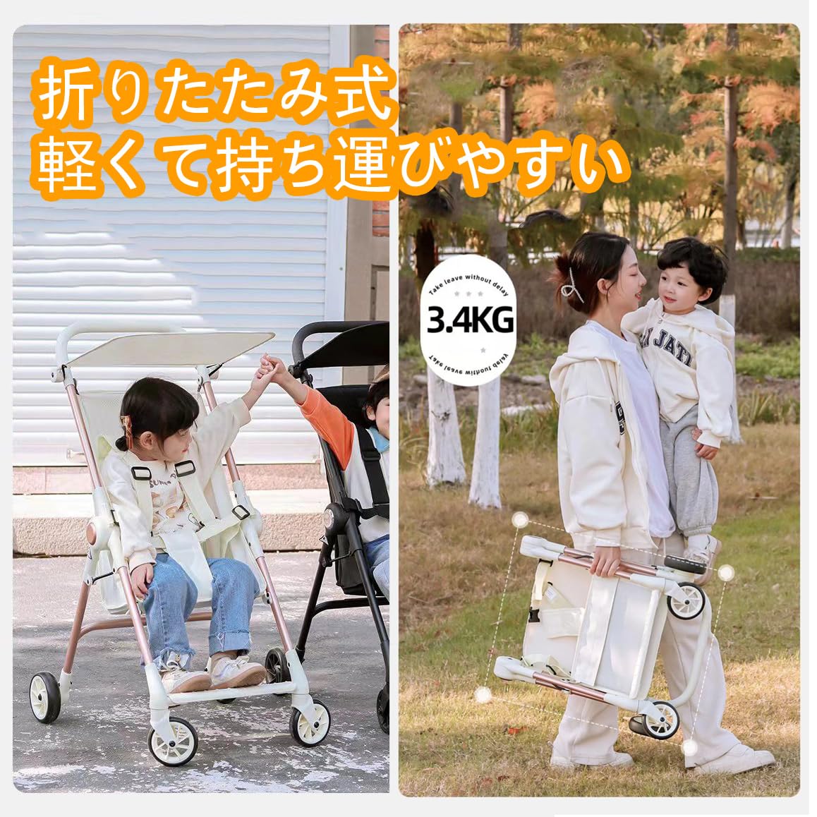Amazon.co.jp: MODONG ベビーカー B型 軽量 コンパクト 4輪 折りたたみ