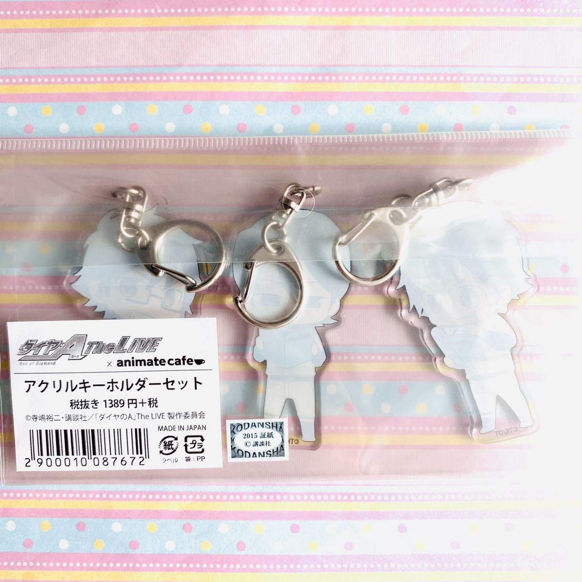 Amazon.co.jp: ダイヤのA The LIVEアクリルキーホルダーセット