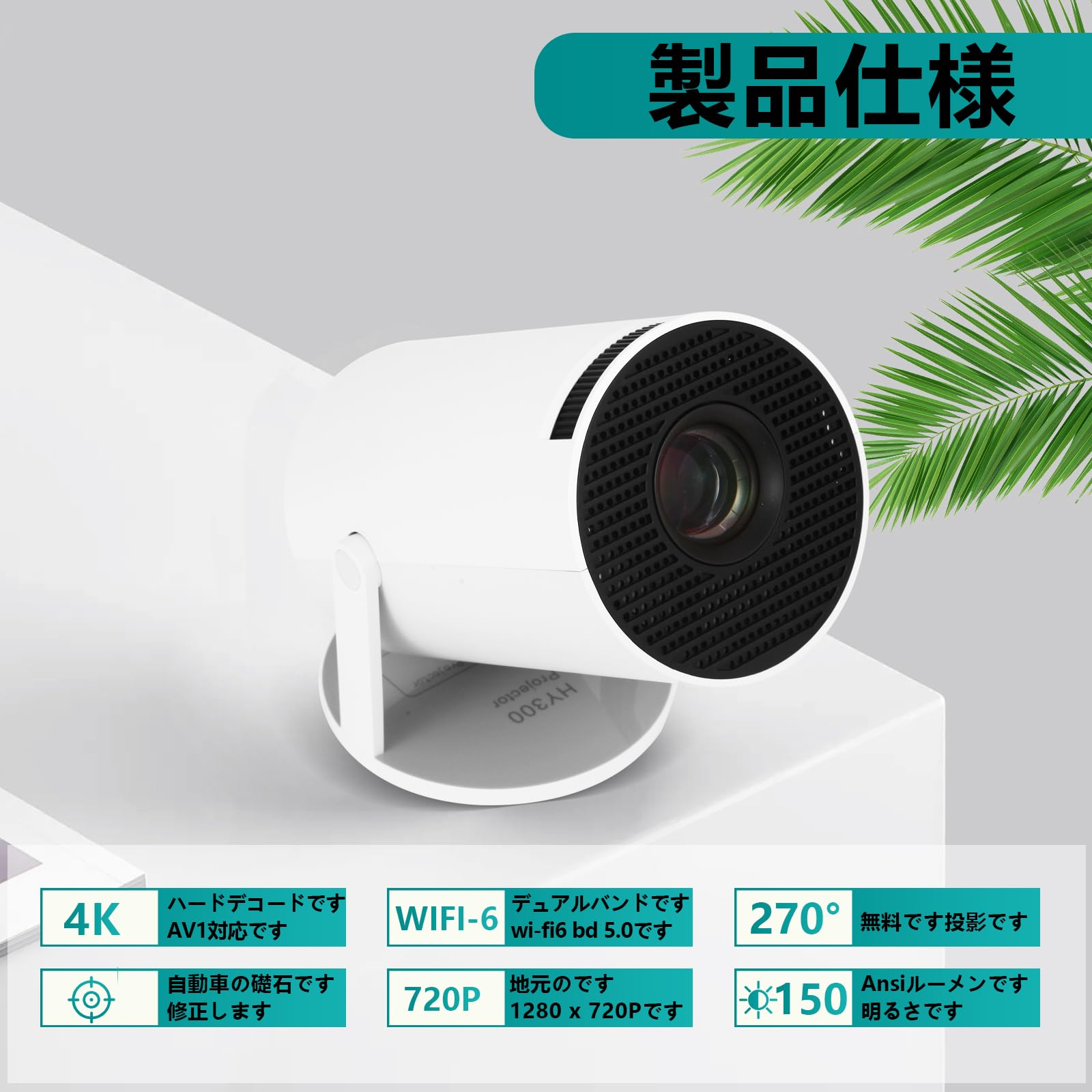 Amazon.co.jp: YATIEN ミニプロジェクター ポータブルプロジェクター