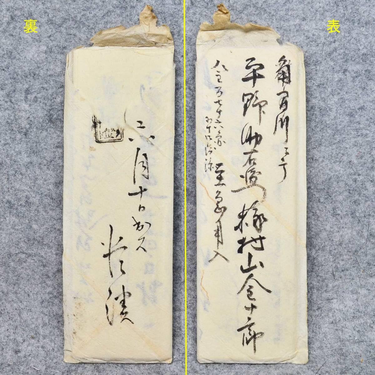 記念 插華常磐草 全 未生流 明治41年 古書 古文書 2026年最新Yahoo!オークション | -長瀬(古書、古文書)の中古品・新品