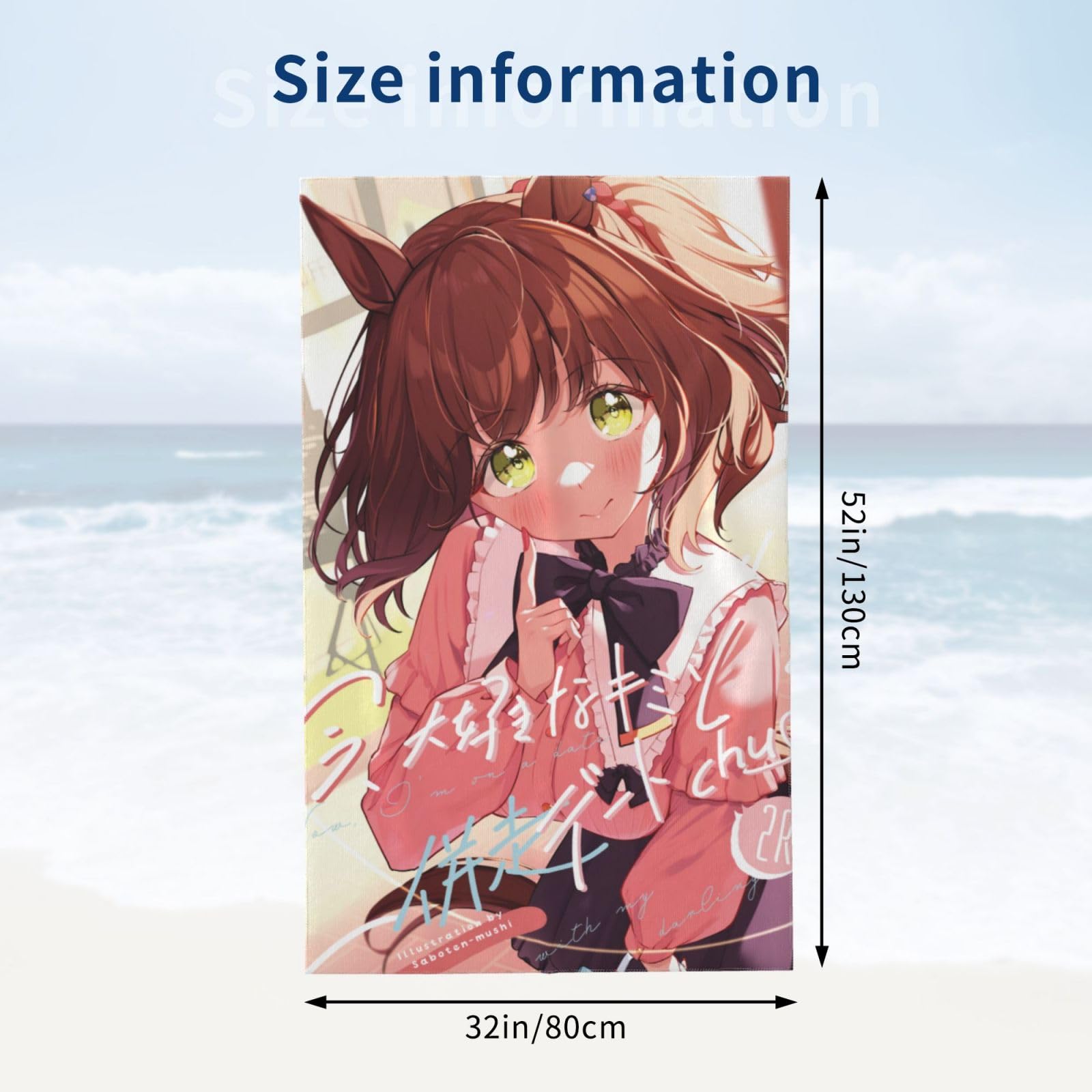 Amazon|バスタオル ウマ娘 アストンマーチャン お肌にやさしい Amazon|バスタオル ウマ娘 アストンマーチャン お肌にやさしい