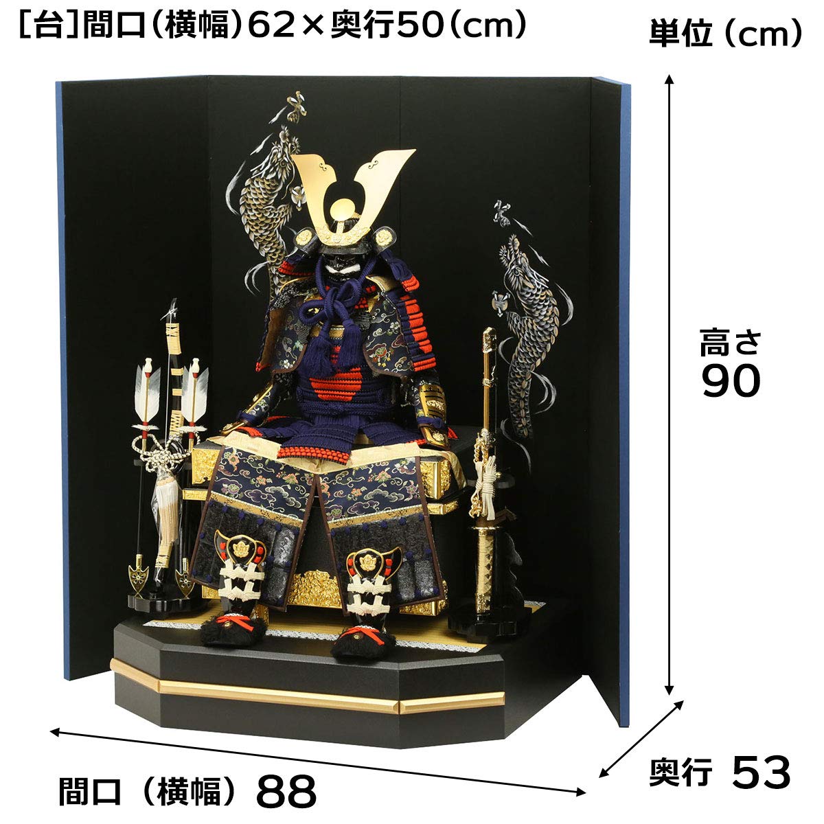Amazon | 五月人形 鎧飾り 紺日の丸威 1/5 大越忠保作 武将甲冑 初節句