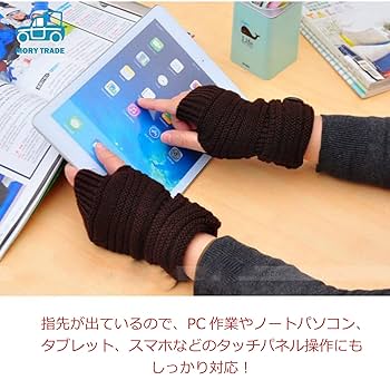 マックスマーラブラウンの指なし手袋 フリースとニット マックスマーラブラウンの指なし手袋 フリースとニット マックス