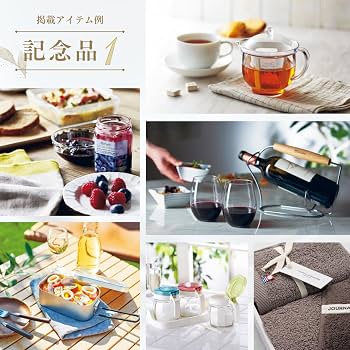 Amazon.co.jp: ［結婚式専用］ 引き出物カード 3品 ブーケデザイン