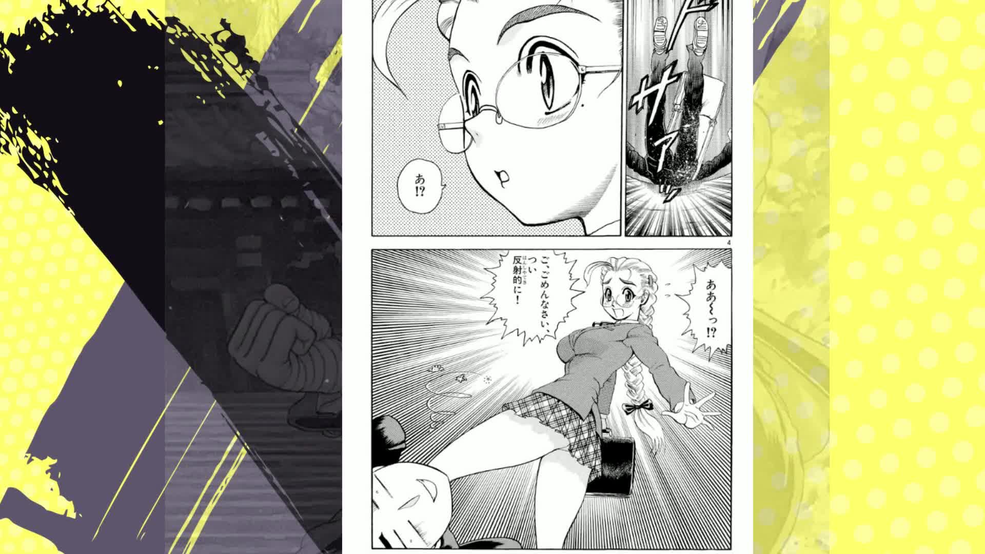 Amazon.co.jp: 史上最強の弟子ケンイチ (1) (少年サンデーコミックス 