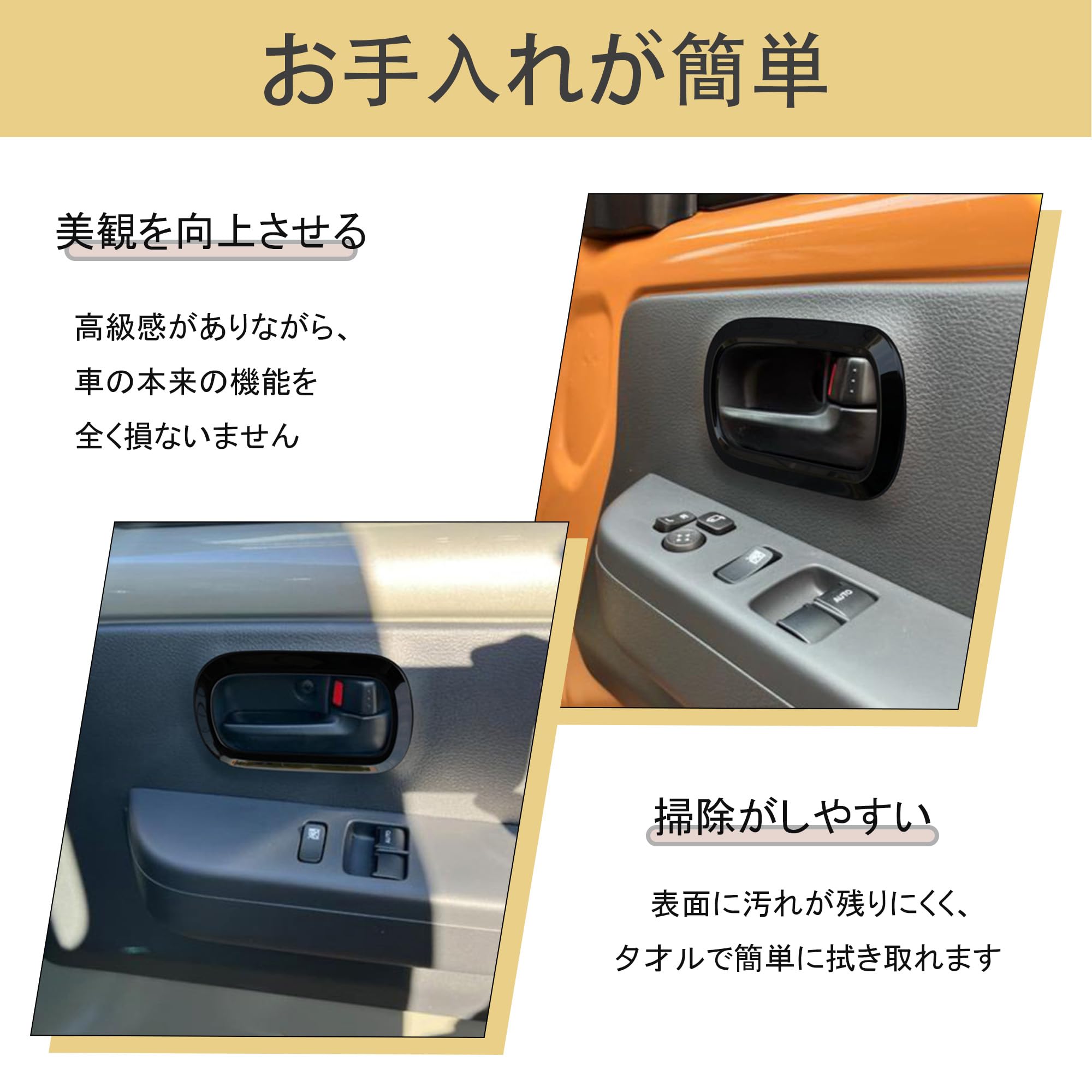 ヤマモッティ品 DA16T インナーハンドル A/Cダイヤルカバー 3点 楽天