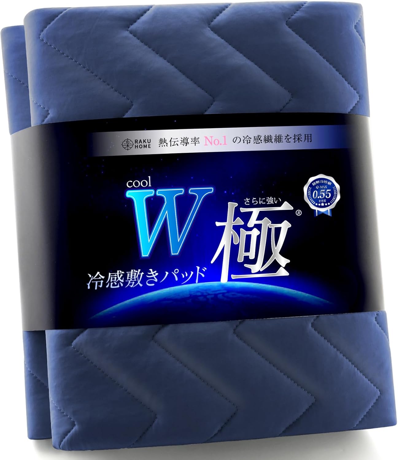 RAKU HOME【Ｗレイヤークール実用