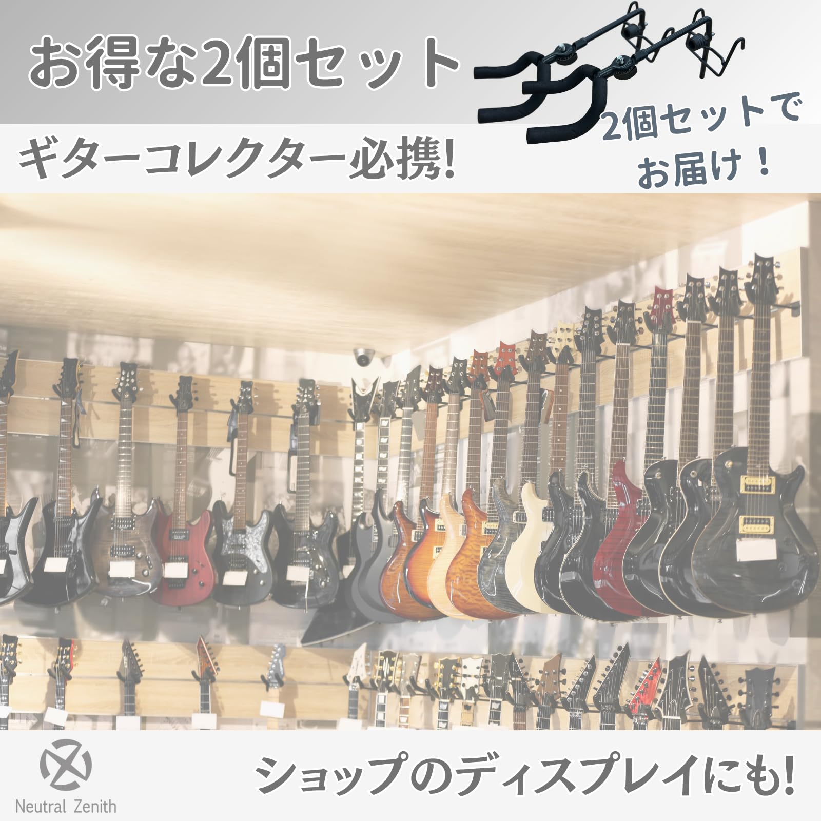 ねここ　オリジナル　ギタースタンド　ディスプレイスタンド　ギターハンガー Amazon.co.jp: ギタースタンドギター 壁掛けギターハンガー