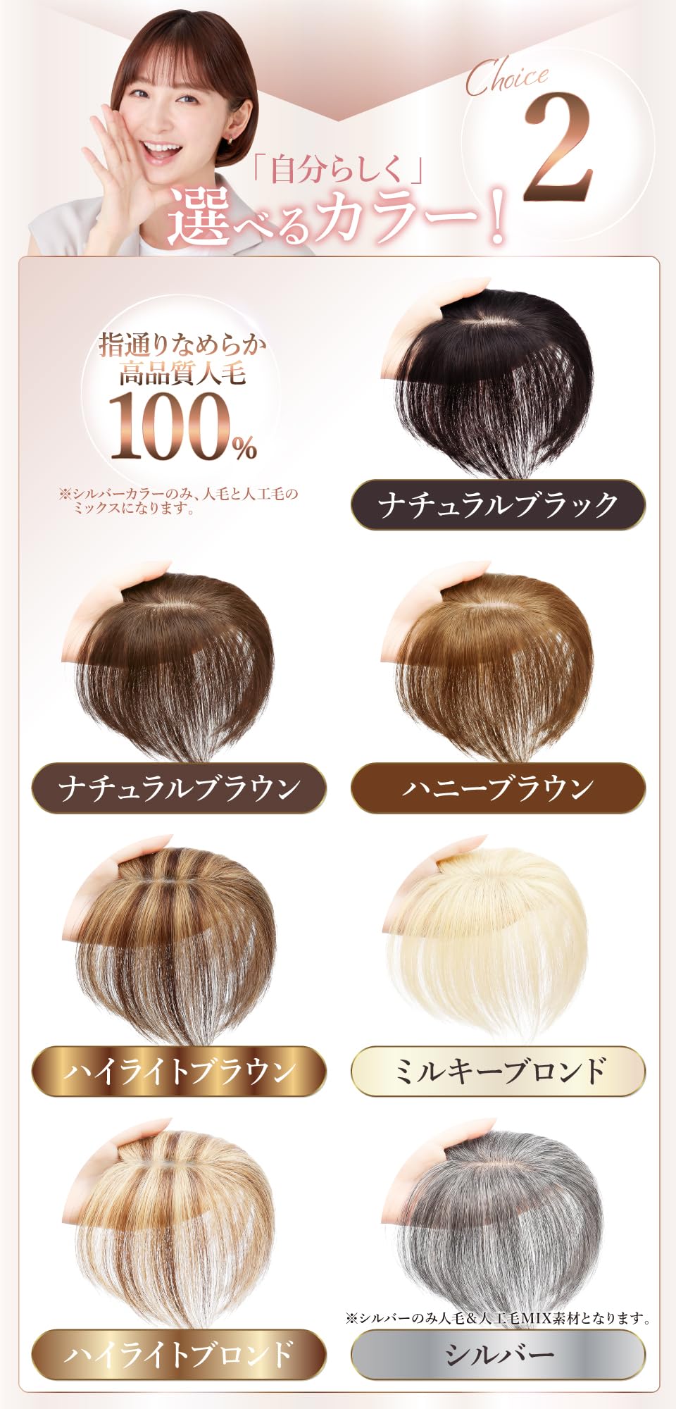 Amazon.co.jp: 日本ヘアピース研究所 医療用 ヘアピース 部分ウィッグ