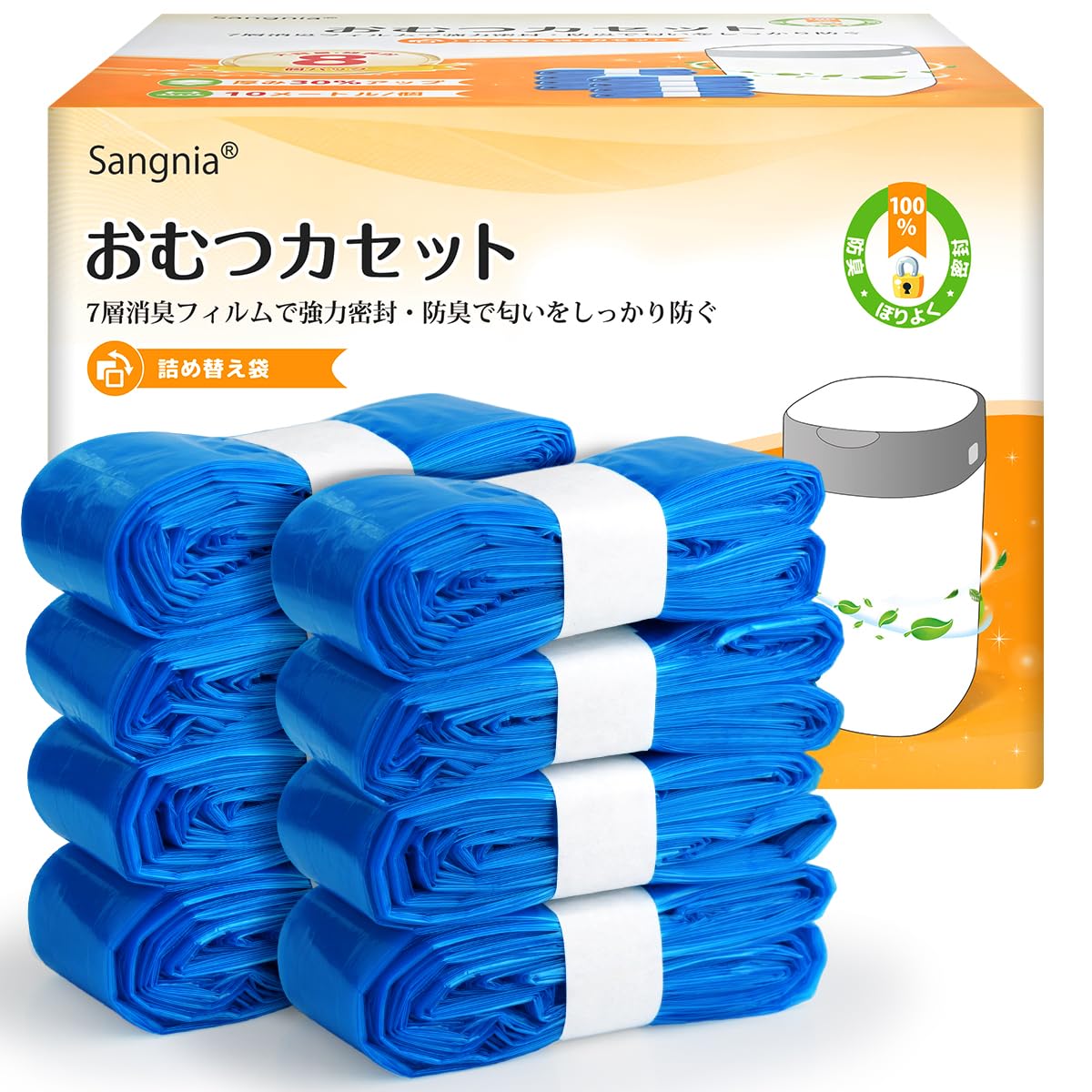 Amazon.co.jp: おむつポット ポイテック カートリッジ オムツ ゴミ箱