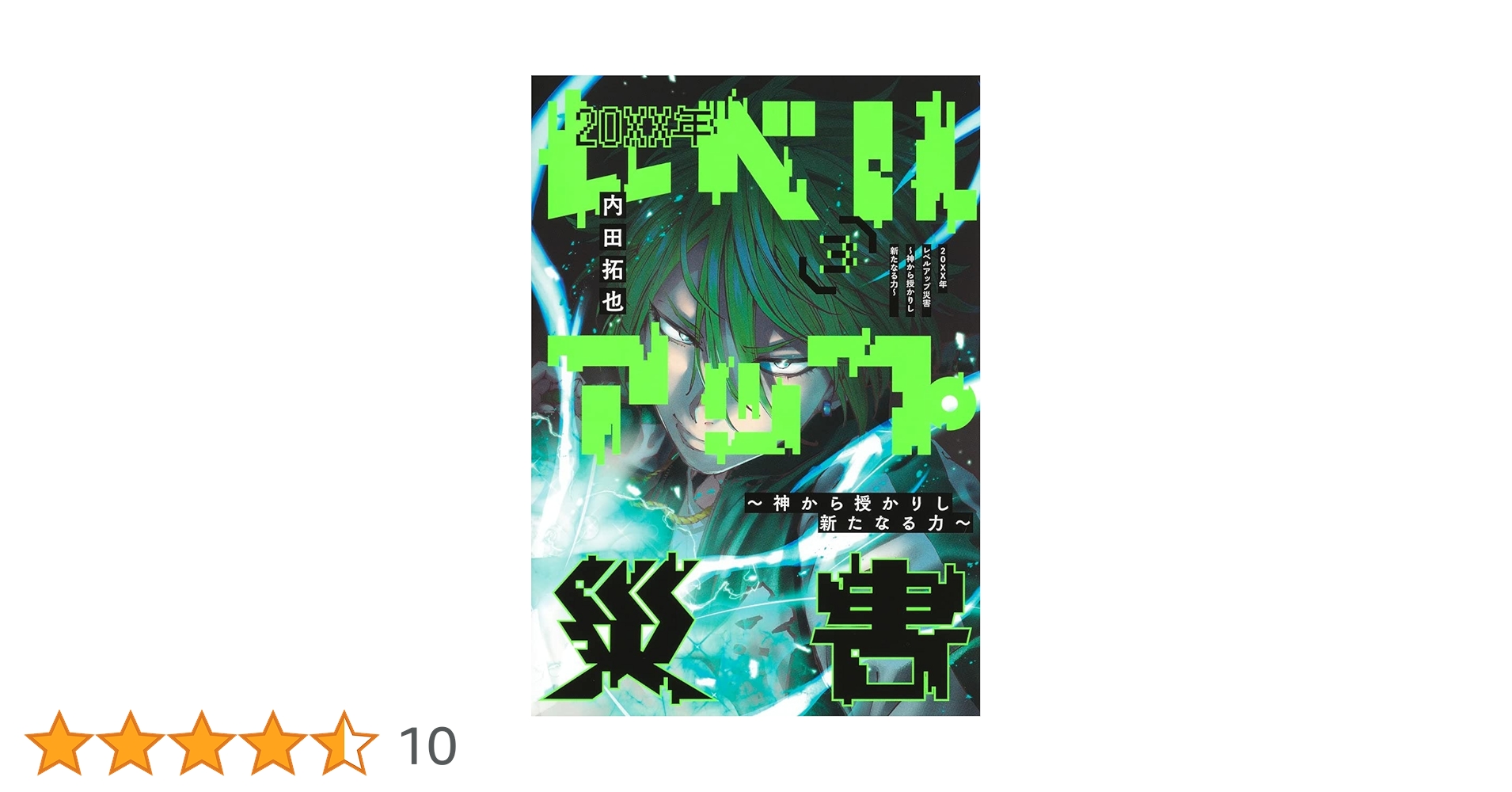 暴言 The worn-out DIO ZX has been completely remodeled to Heisei Yankee