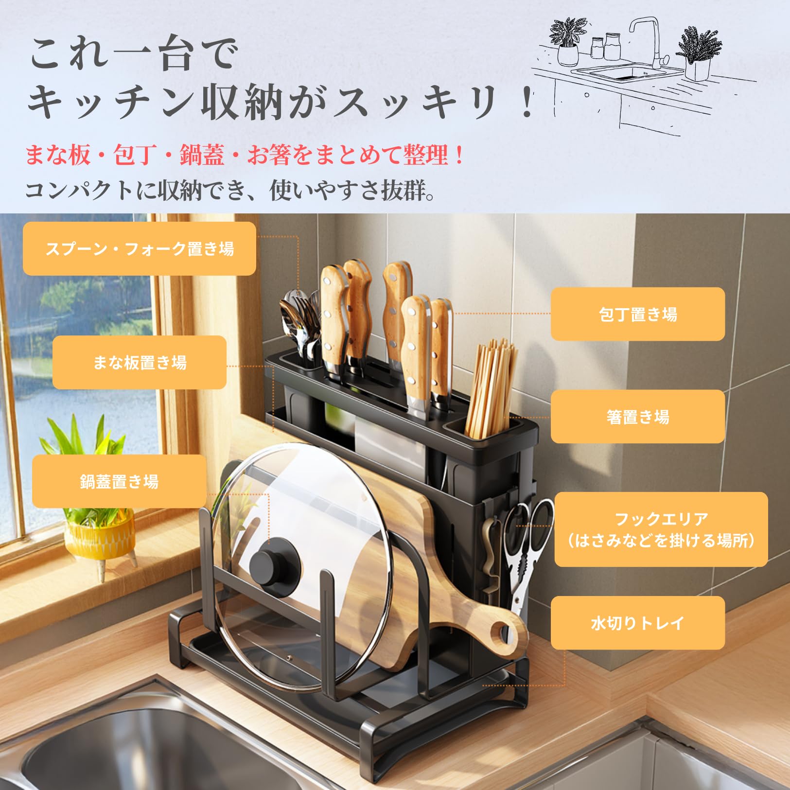 Amazon｜PLEAVIT まな板スタンド 包丁立て 鍋蓋スタンド お箸立て