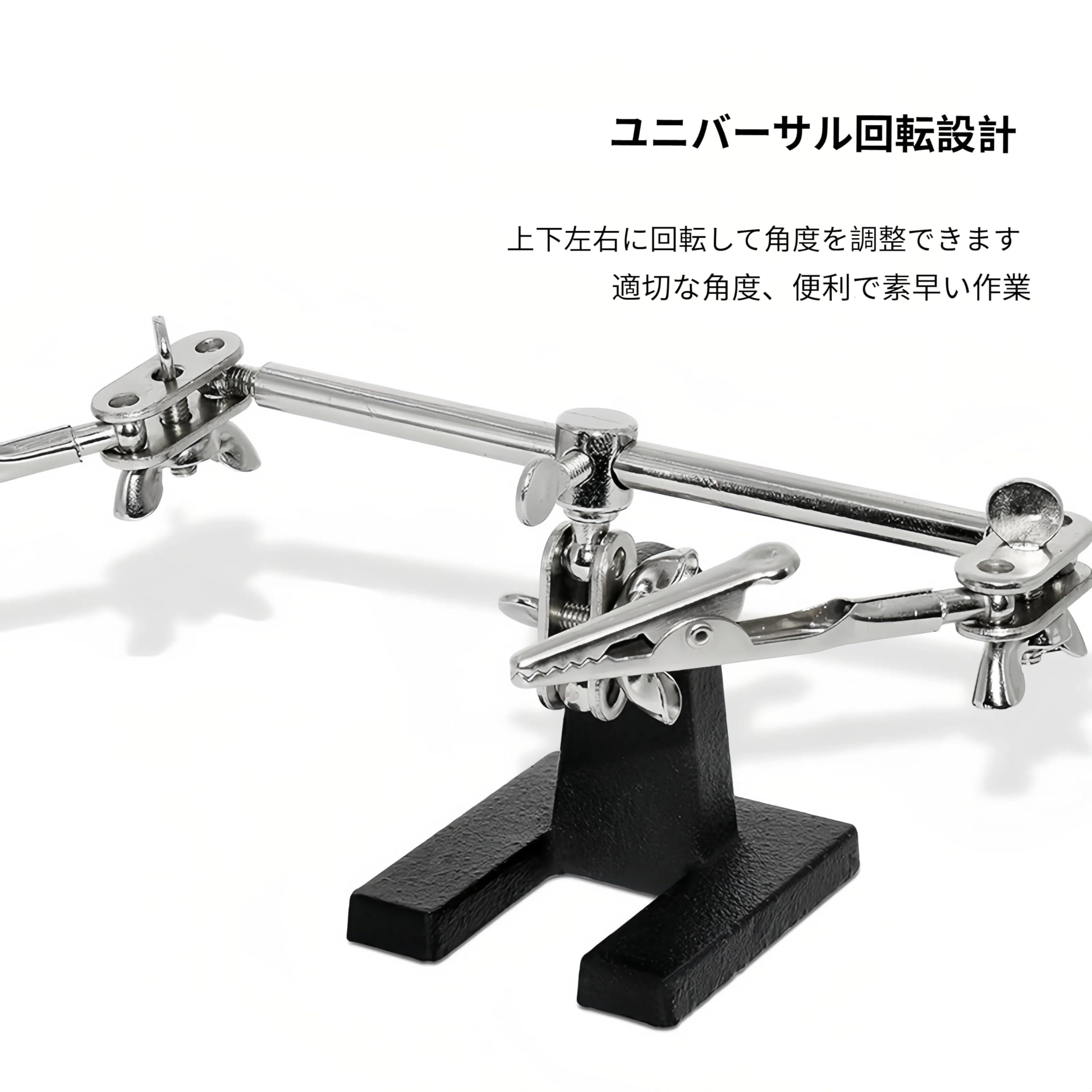 Amazon.co.jp: Forypretty はんだ作業用スタンド クリップ付き 作業