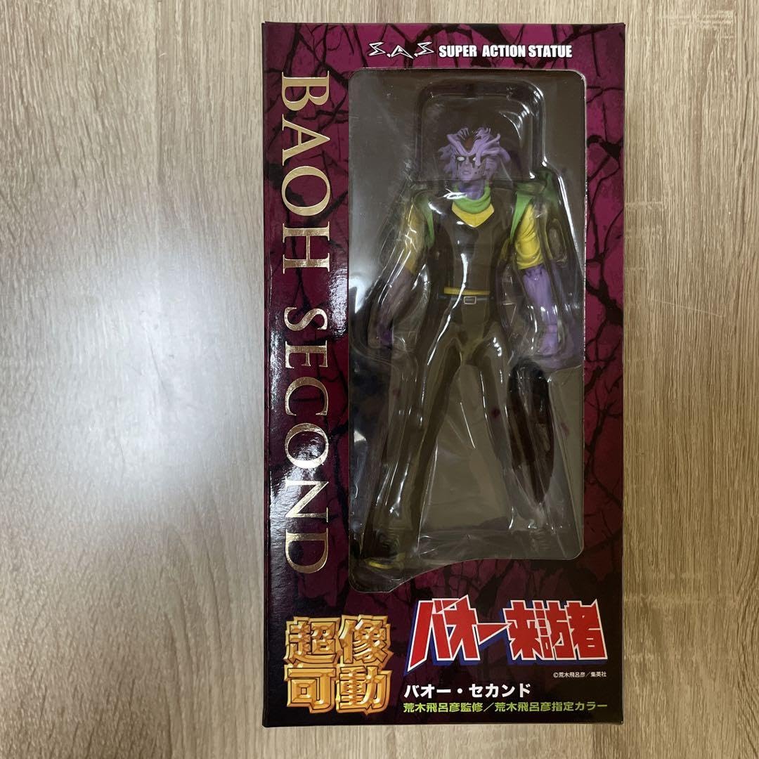 超像可動バオー来訪者セカンド　ジョジョの奇妙な冒険 超像可動 バオー来訪者 バオー・セカンド