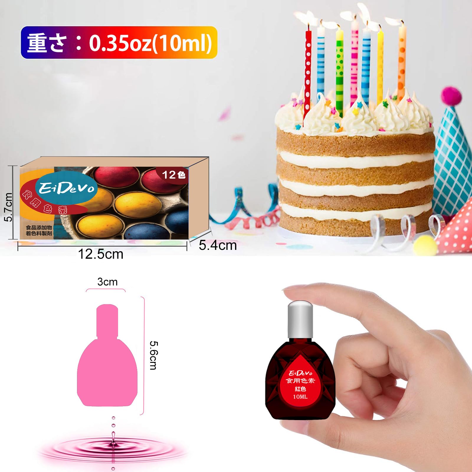 Amazon | 食用色素 液体 食用着色料セット 12色 x 10ML 食紅 セット