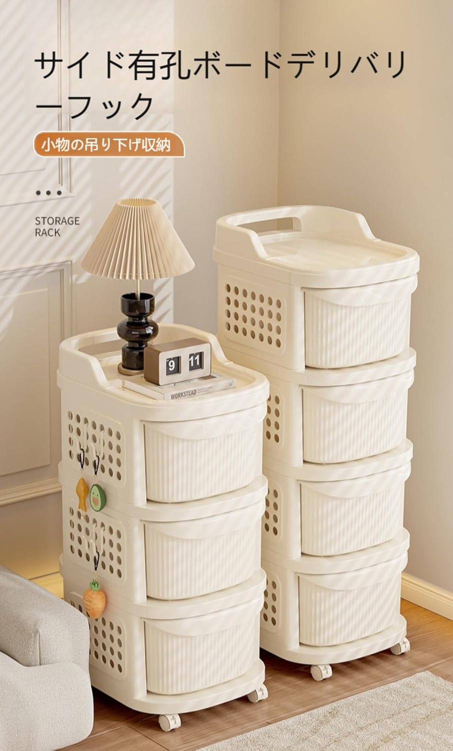 収納ワゴン スリム 引き出し キャスター 付き チェスト ストッパー おしいれ 大容量 移動式 多層 メイク 洗面所 調味料 小物
