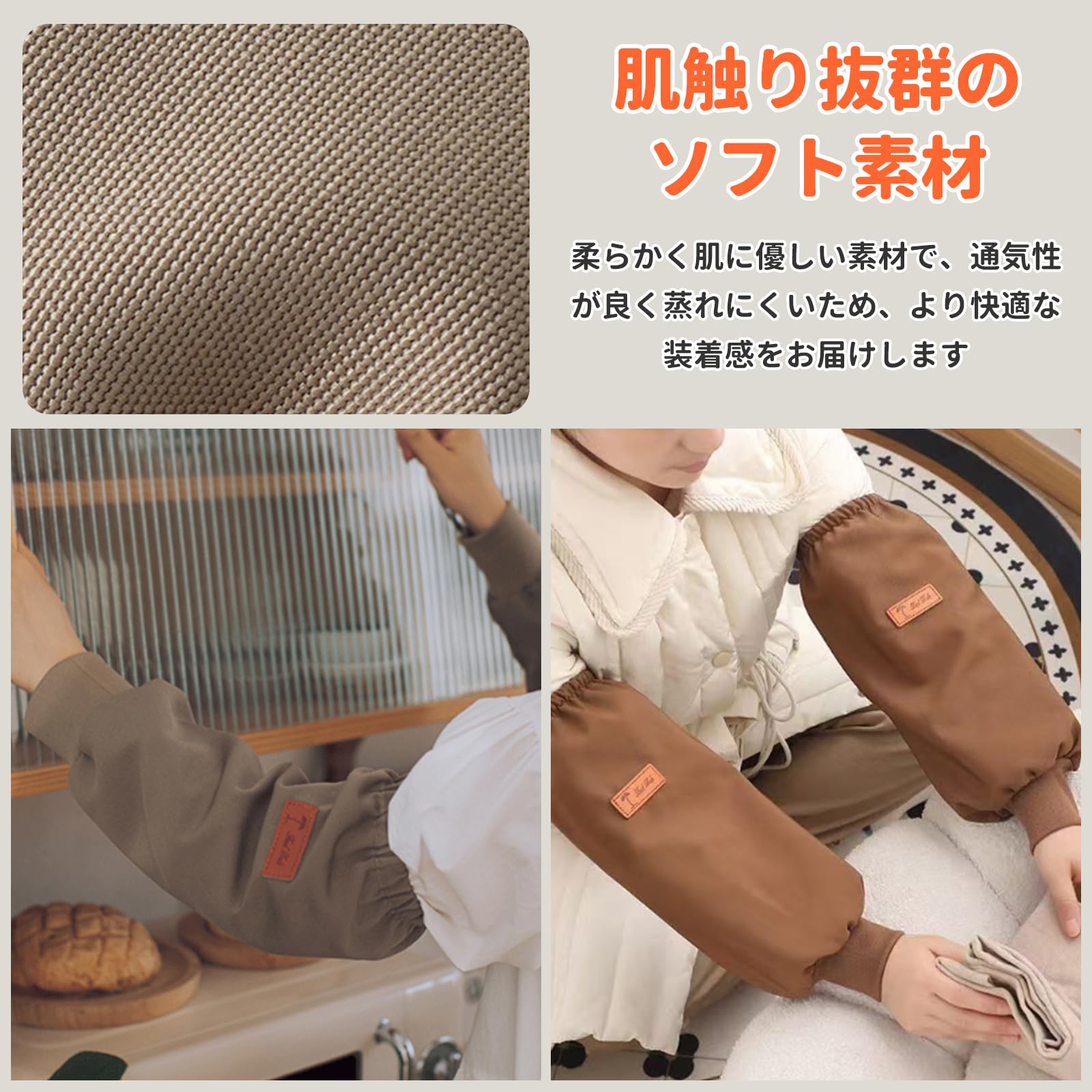 Amazon.co.jp: [ポクミル] 腕カバー 作業用【防水防油·高機能快適】 袖