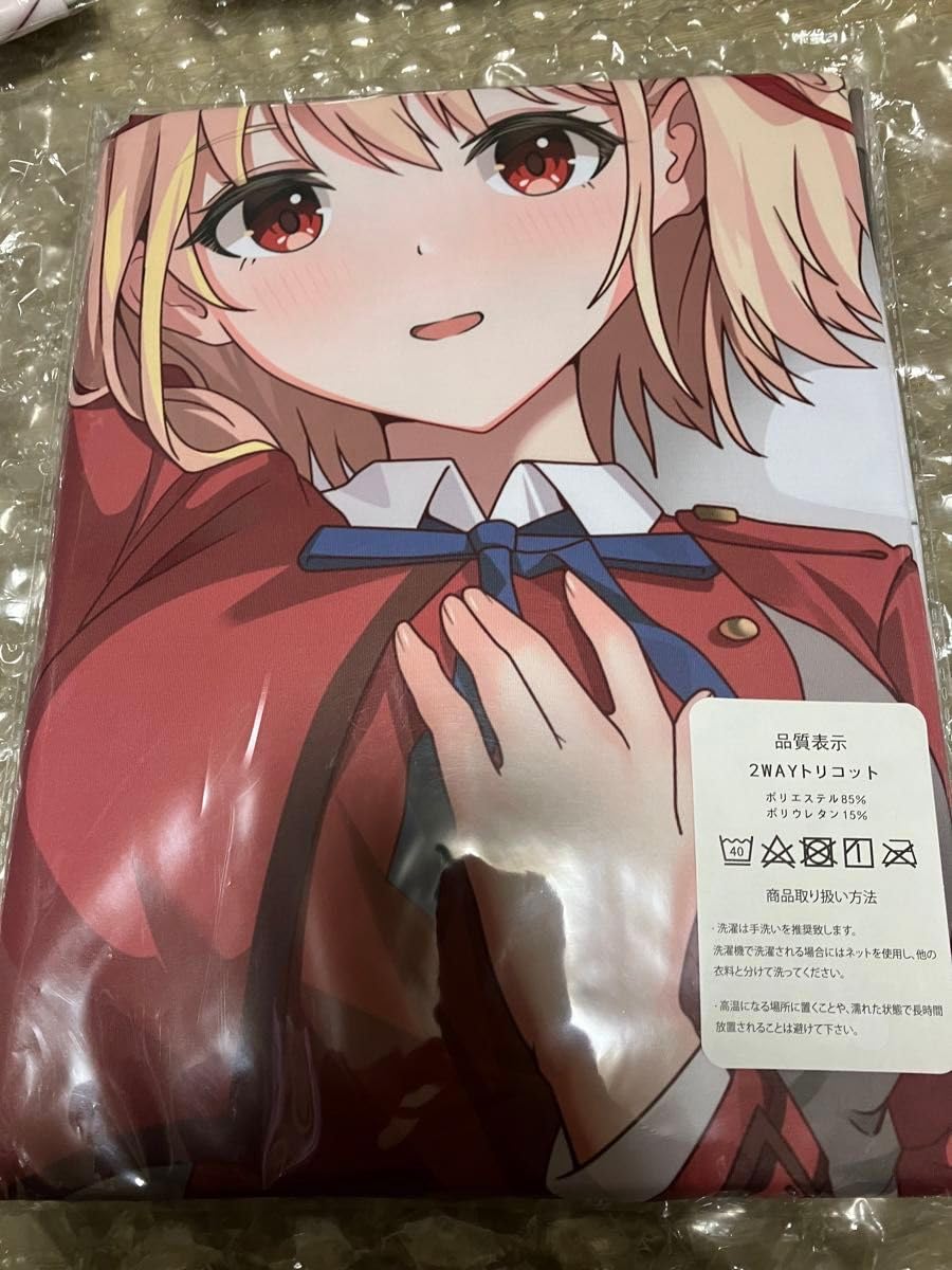 Amazon.co.jp: 錦木千束 抱き枕カバー リ リ : ドラッグストア