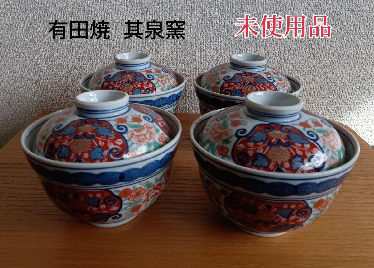 有田焼 其泉窯 雑煮碗 小丼 蓋付碗 赤濃丸紋 有田焼