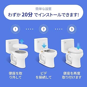 Amazon | VOVO basic 9 冷水専用 電源不要 スリム便座洗浄