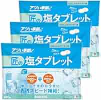 SARAYA サラヤ 匠の塩タブレット 500g うましゅわサイダー味 未開封品 424224hb.jpg