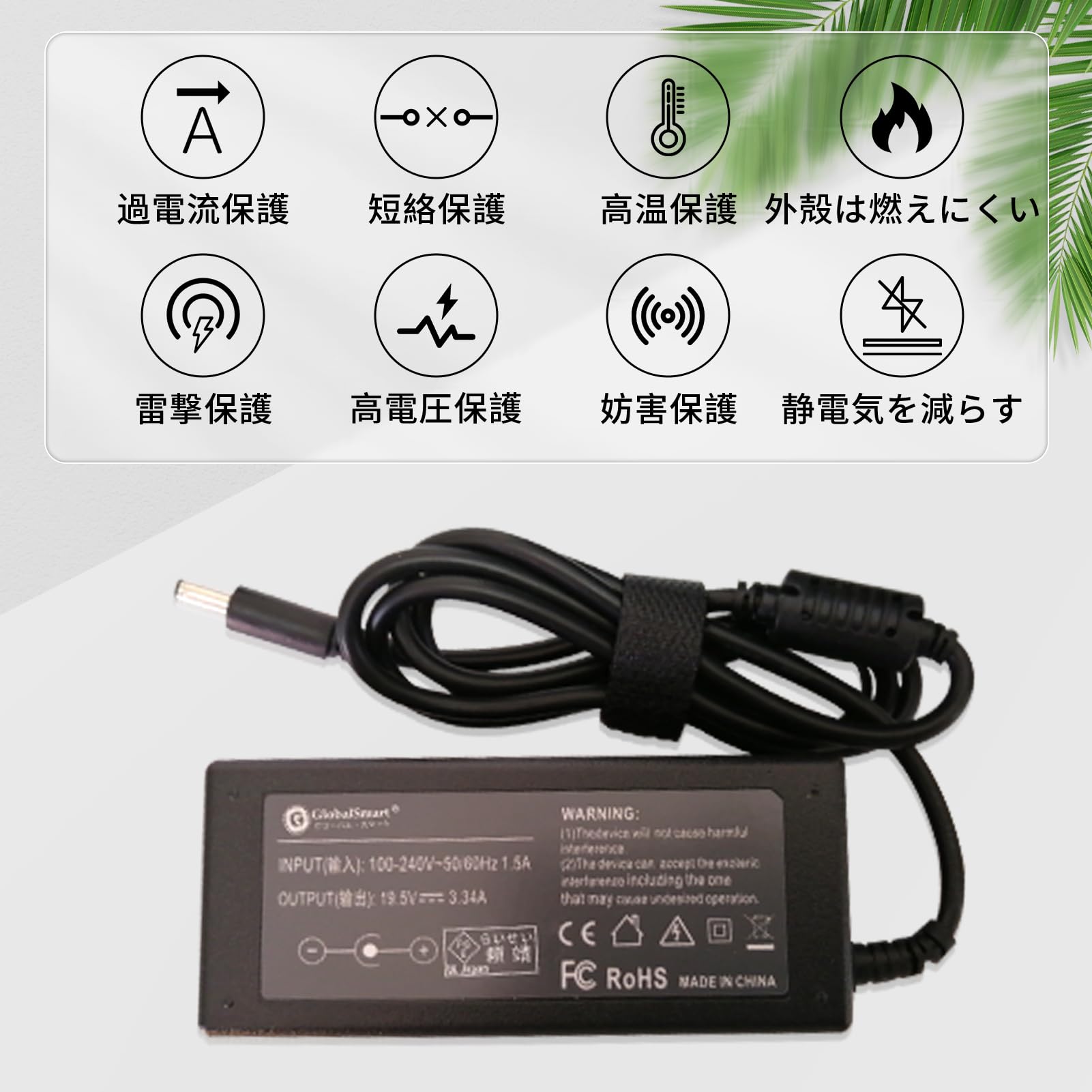 Amazon.co.jp: Dell対応 19.5V 3.34A 65W 交換用充電器 ACアダプター