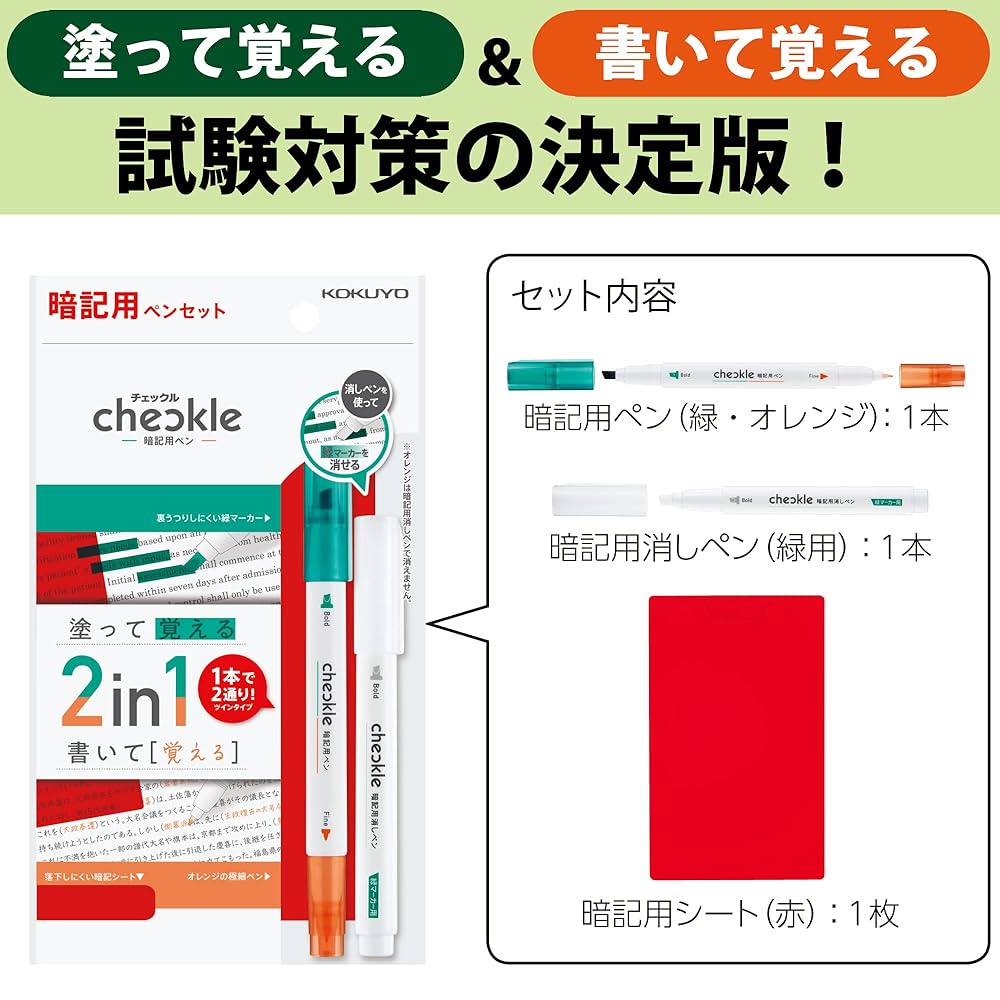 復刻 日章870 ３点おまとめセットページ 復刻 日章870 3点おまとめセットページ 復刻 日章870 3点