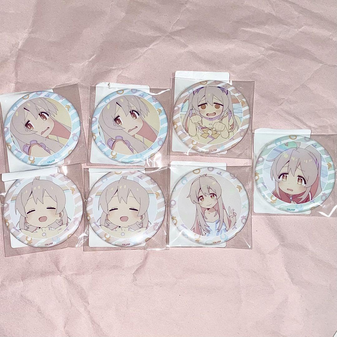 Amazon.co.jp: お兄ちゃんはおしまい おにまい 緒山まひろ まひろ