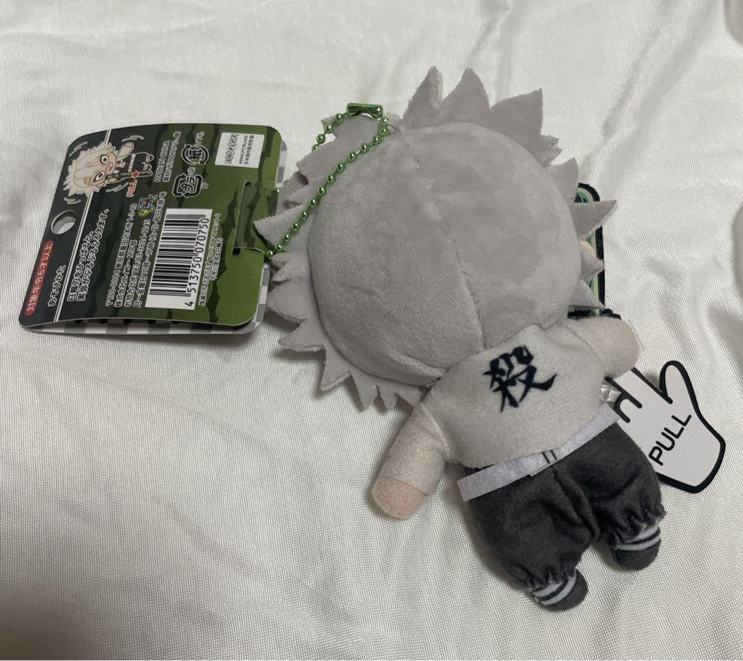 Amazon.co.jp: 鬼 滅 ぶるぶるず ぬいぐるみマスコット 不死川実弥