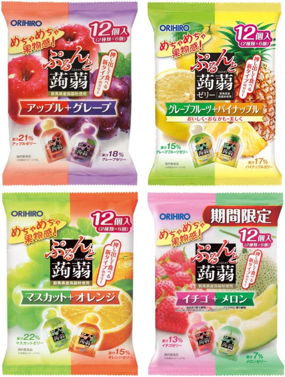 市場 ぷるんと蒟蒻ゼリー シチリアレモン 白桃 アソート 市場 ぷるんと蒟蒻ゼリー シチリアレモン 白桃 アソート