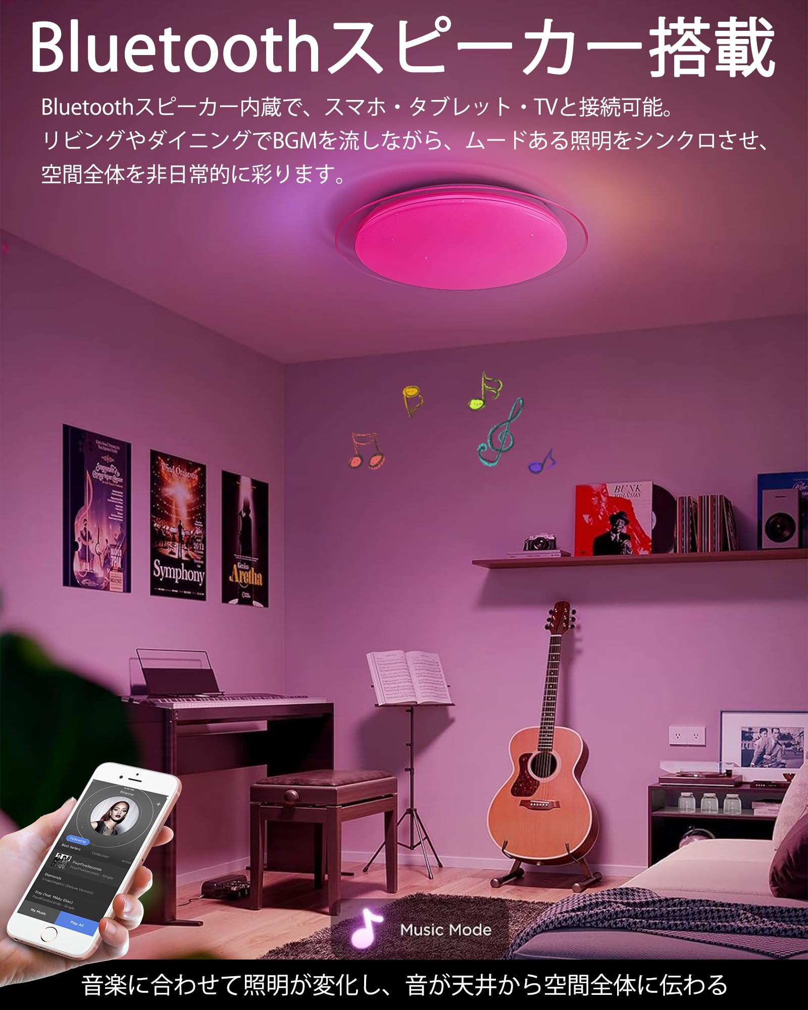 Amazon | LEDシーリングライト 12畳 Alexa対応/アプリ操作 Bluetooth