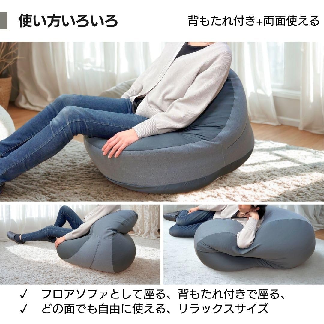 Amazon.co.jp: Out Style 日本製へたりにくい ビーズクッション
