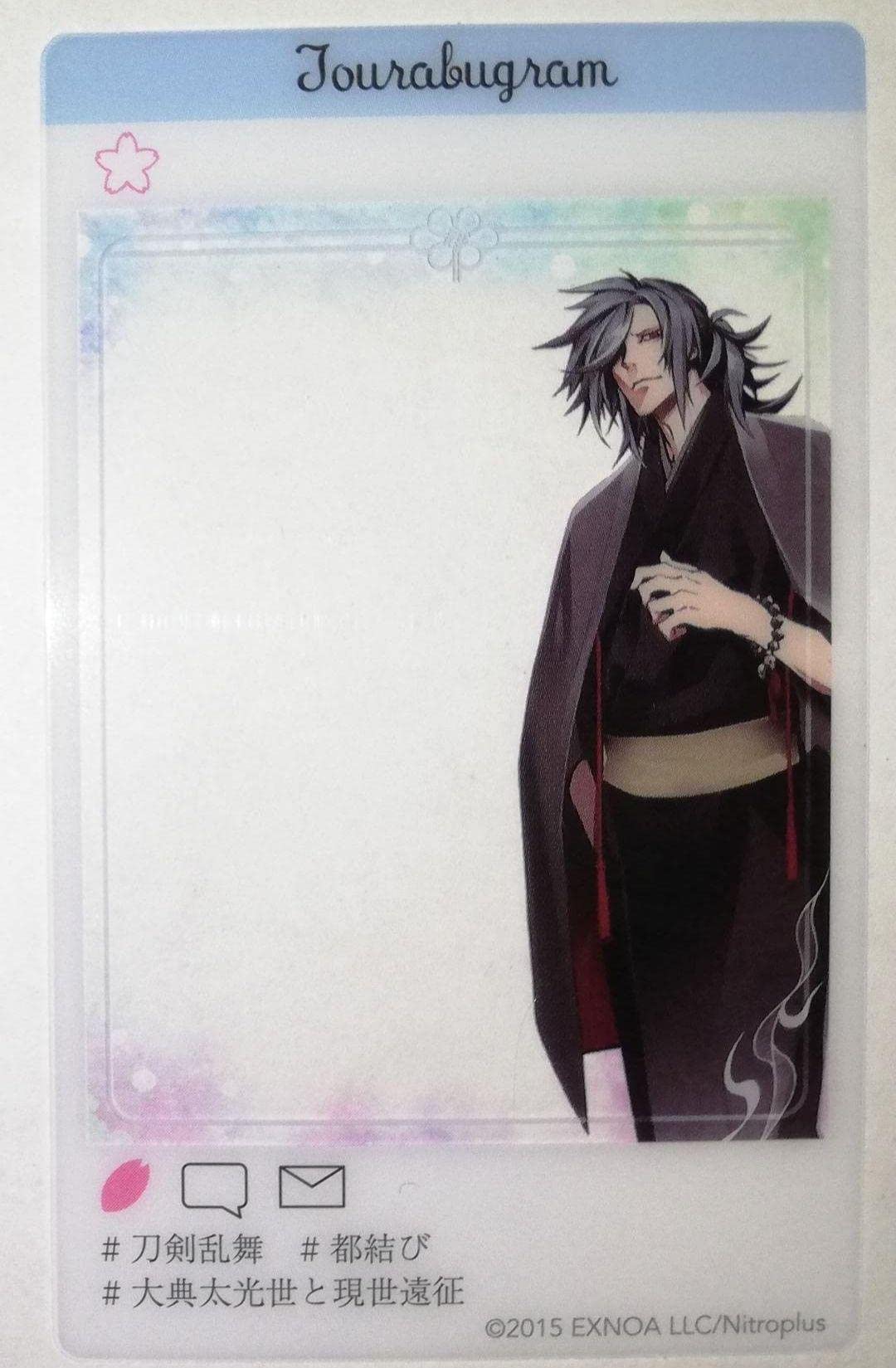 Amazon.co.jp: 刀剣乱舞 とうらぶ 大典太光世 軽装クリアカード