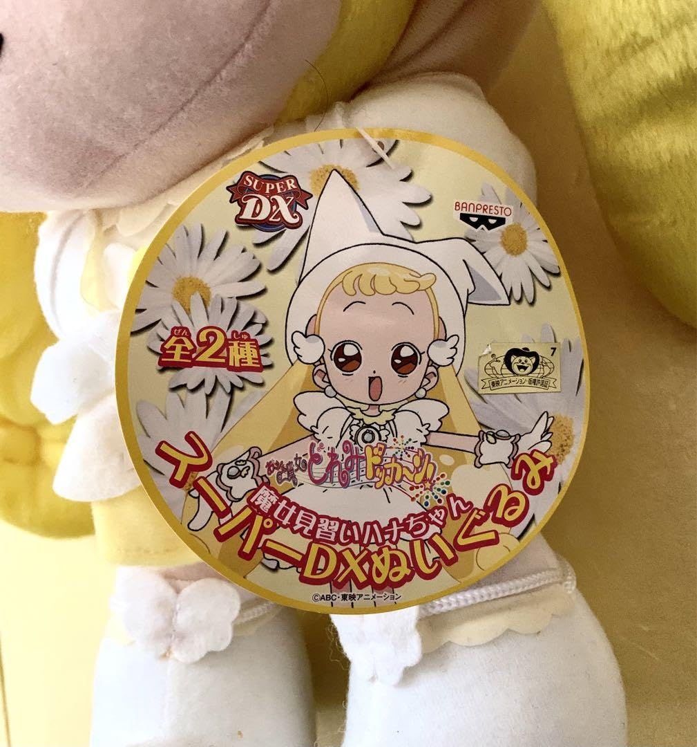 タグ付き　おジャ魔女どれみドッカーン！　魔女見習いハナちゃん 三体セット Amazon.co.jp: 紙タグ付き おジャ魔女どれみドッカーン！ 魔女