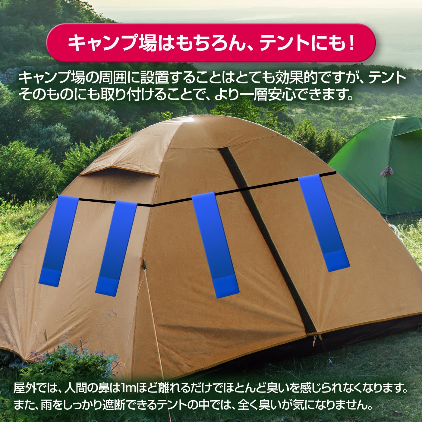 Amazon.co.jp: 熊よけ 熊対策 忌避剤 クマ激臭大パニック! 1年持続