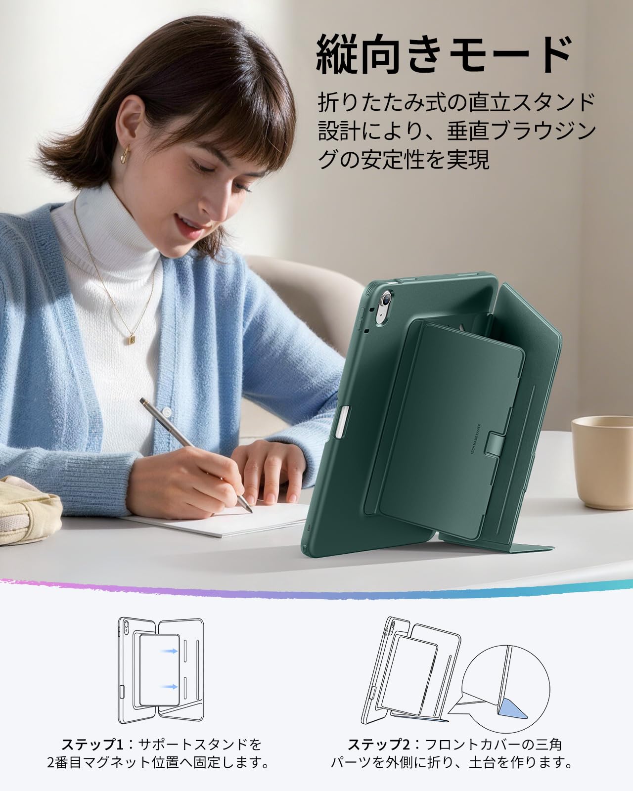 Amazon.co.jp: ESR iPad A16 ケース 第11世代 / 第10世代 対応 縦横