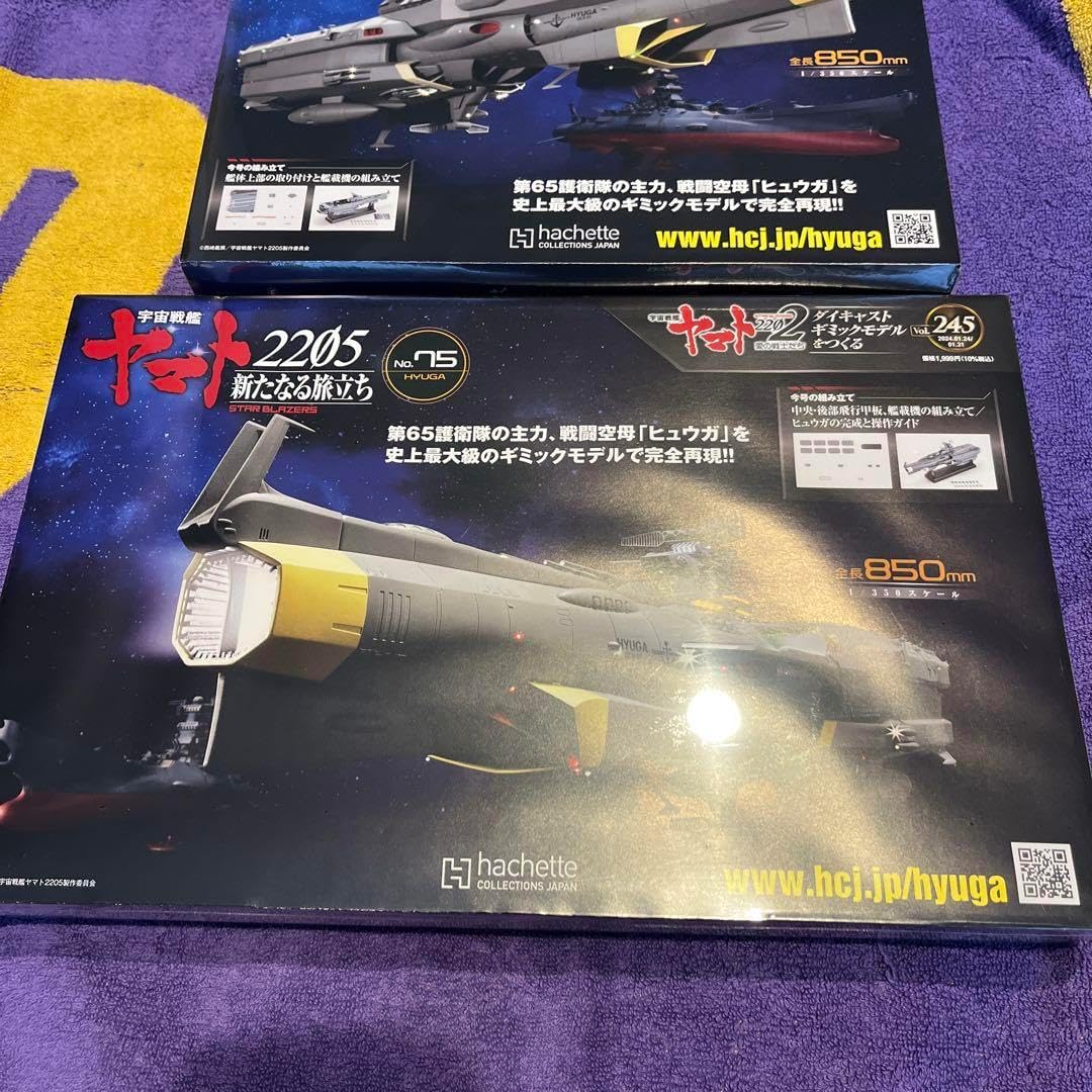 アトランティス 超古代文明とクリスタル・ヒーリング フランク・アルパー