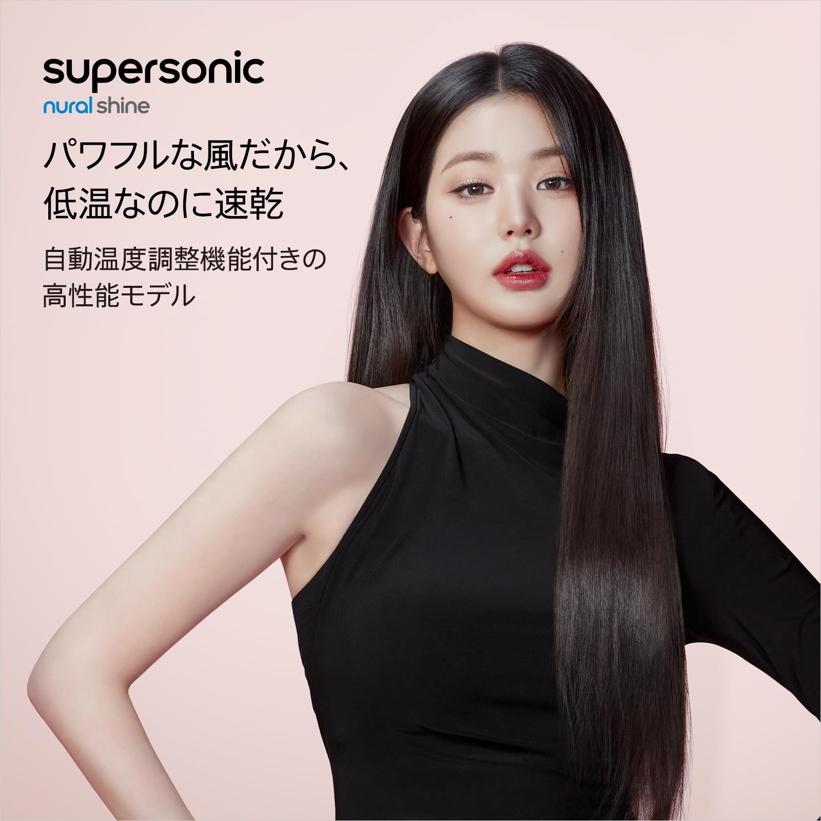 Amazon | Dyson(ダイソン) ドライヤー Dyson Supersonic Nural™ Shine